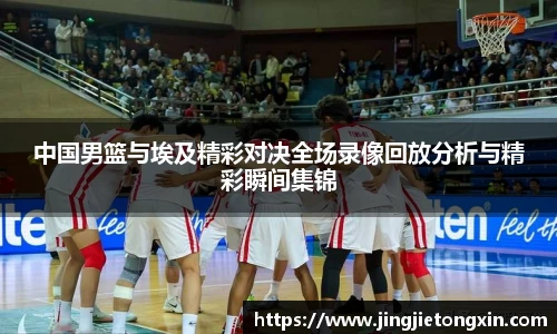 智博19