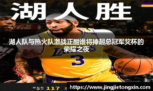 智博