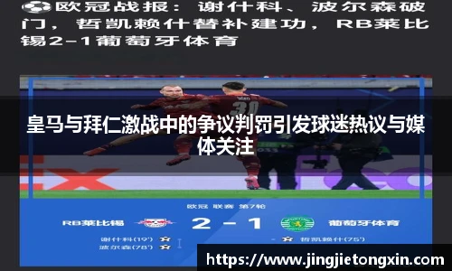 智博
