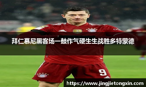 智博